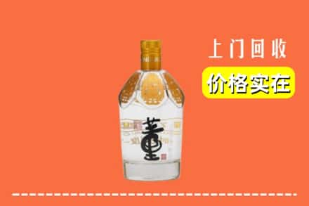 张家界市桑植回收董酒
