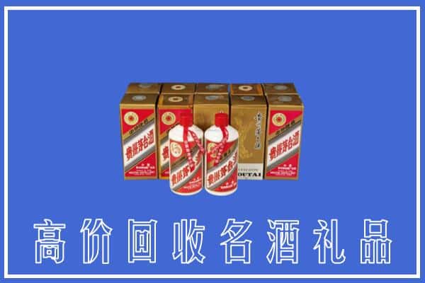 收购资讯:张家界市桑植回收茅台酒多少钱